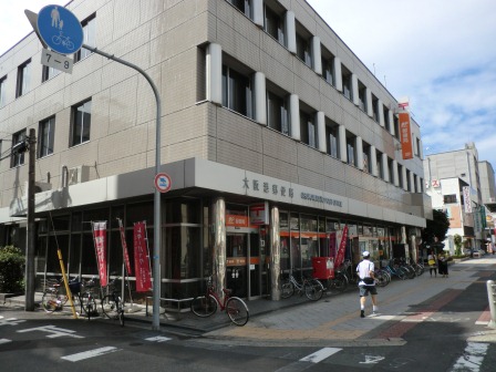 post office. 700m to the port post office (post office)