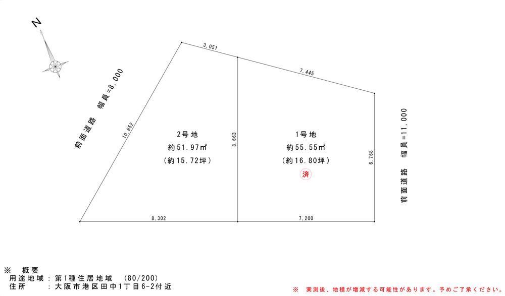 The entire compartment Figure. Tanaka 1-chome The entire compartment Figure