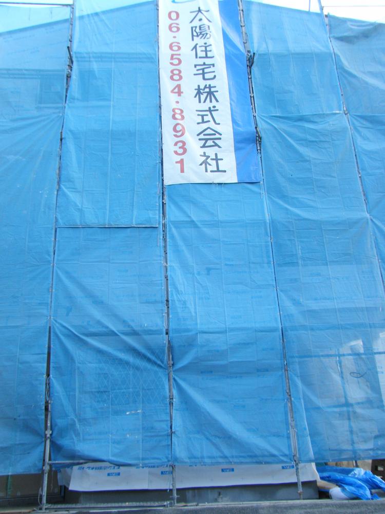 Local land photo. December 2013 local shooting