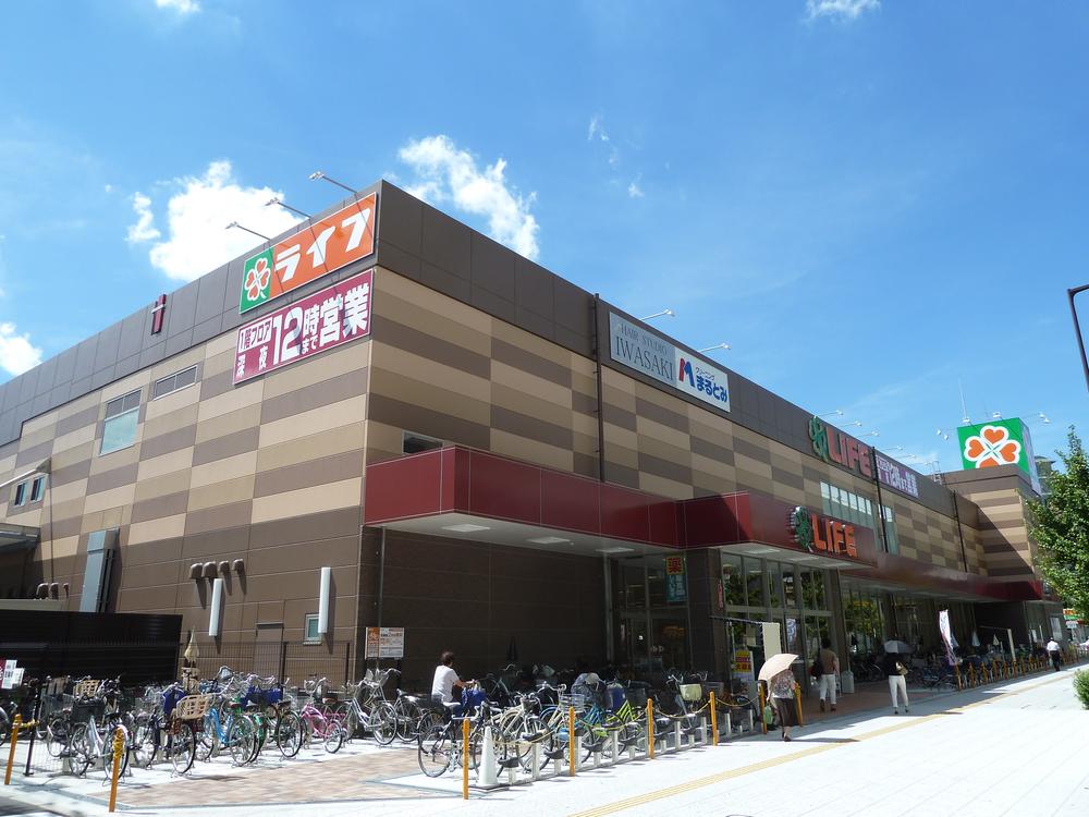 Supermarket. Until Life Bentencho 800m