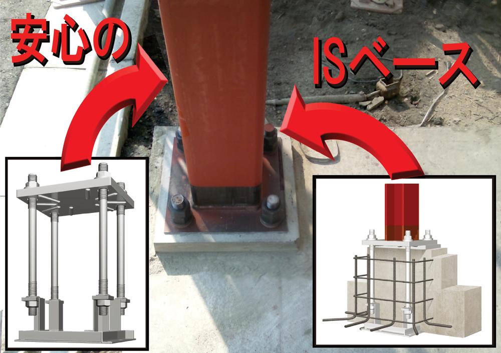 Construction completion expected view. "Weight steel frame house" basis for the peace of mind
