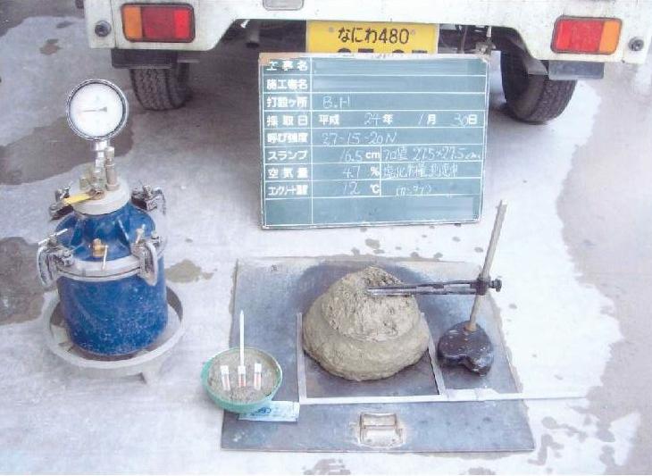 Construction completion expected view. Ground improvement