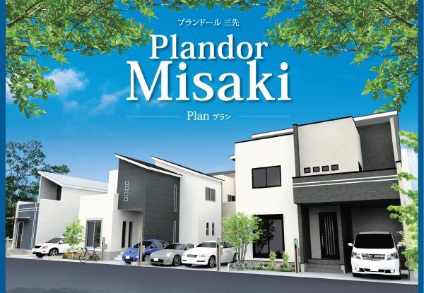 Other. Complete streets CG