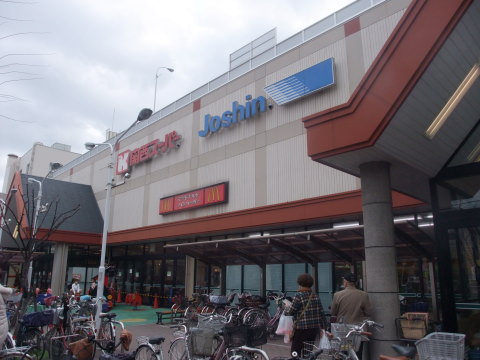 Supermarket. 527m to the Kansai Super Ichioka store (Super)