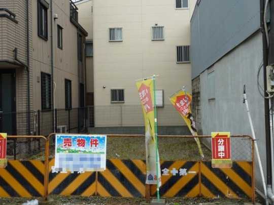 Local land photo. Local is a photo! ! 