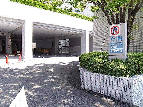 Parking lot
