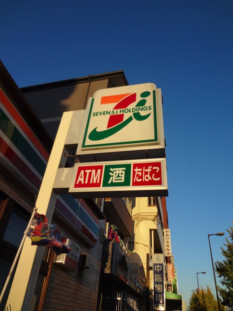 Convenience store. Seven-Eleven Osaka Minamiichioka 3-chome up (convenience store) 198m