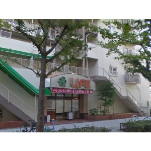 Supermarket. 709m until the Super National Yahataya store (Super)