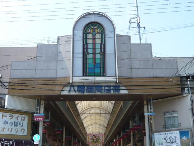 Shopping centre. Yahataya to shopping street 750m walk about 10 minutes