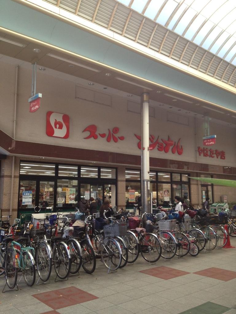 Shopping centre. About 2 minutes 170m walk from the Super National Yahataya shop