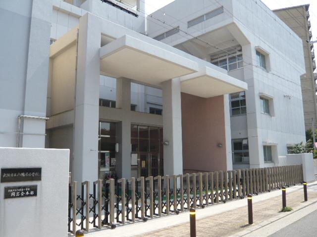 Primary school. Yahataya until elementary school 280m