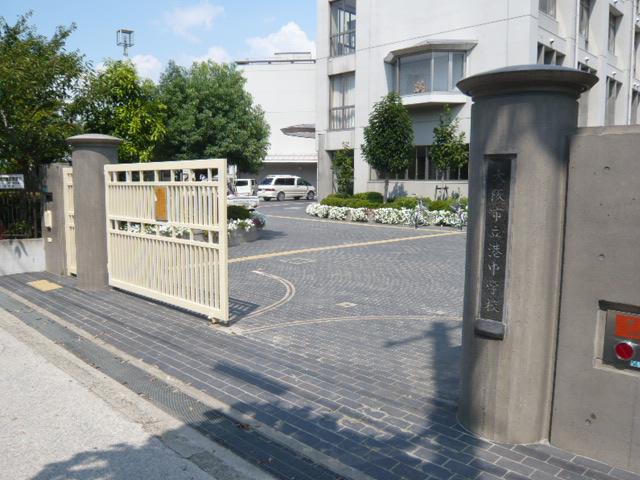 Junior high school. 800m from the harbor junior high school