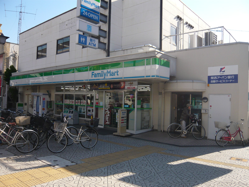 Convenience store. FamilyMart harbor store up (convenience store) 312m