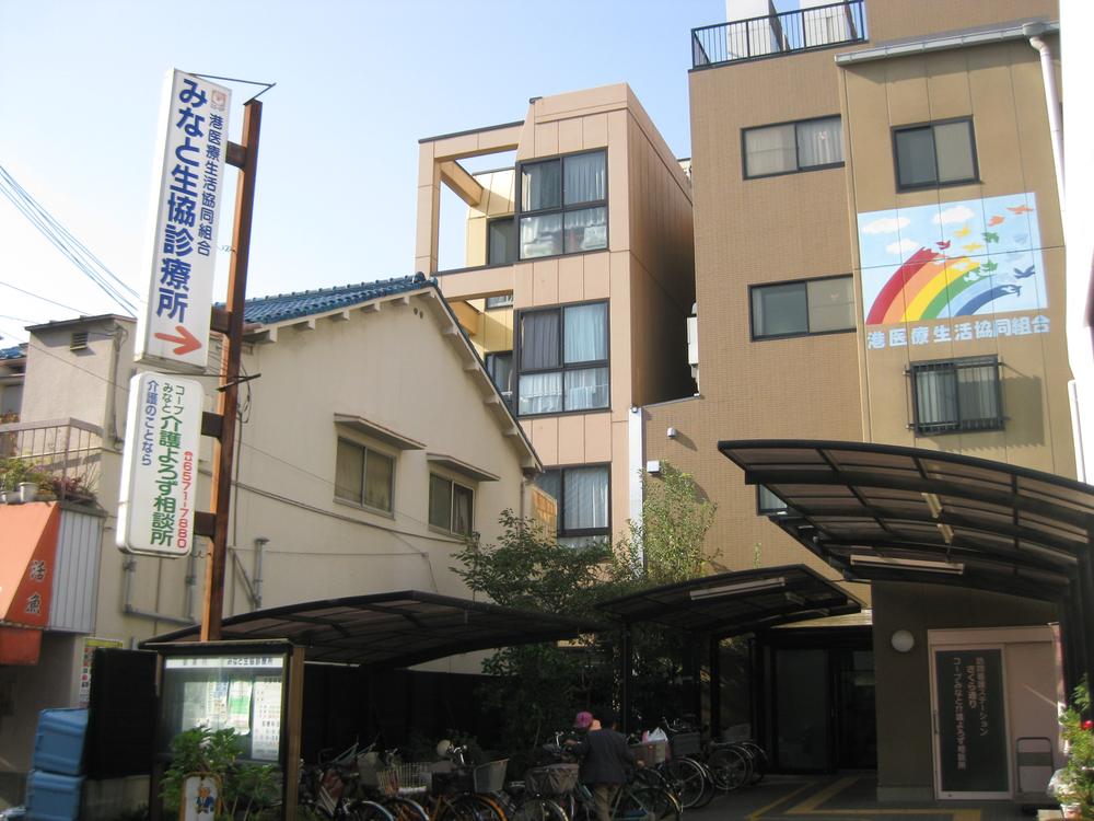 Hospital. Since there is a clinic near 50m to harbor Coop clinic, Your peace of mind! 