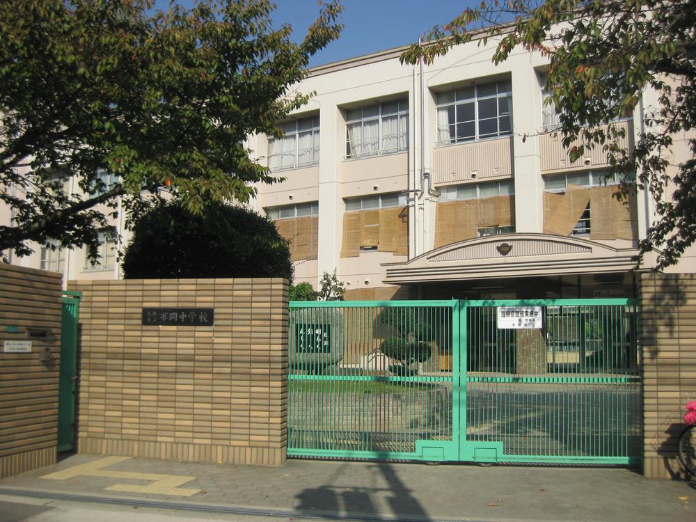 Junior high school. Osaka City Is the convenience of Ichioka only 5 minutes by bicycle to 350m junior high school until junior high school! 