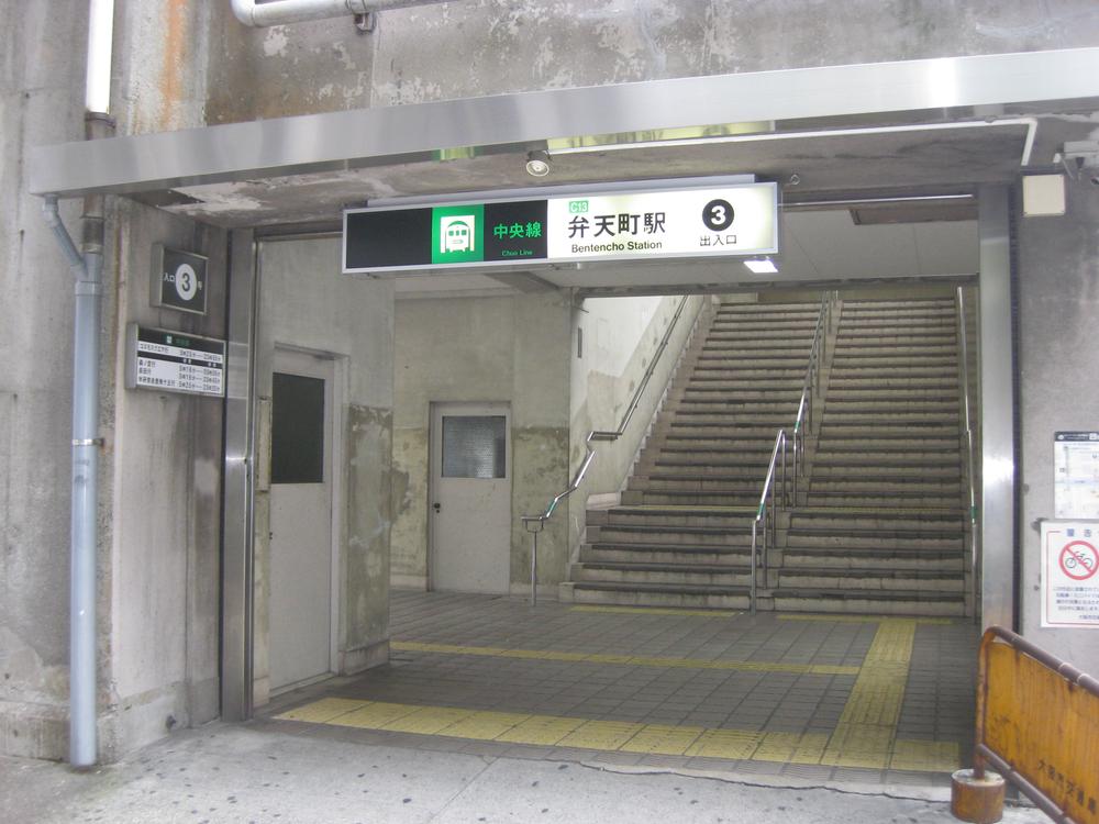 station. Subway Chuo Line "Bentencho" 540m underground center line to the station. "Honcho" is also comfortable in the business district, such as the station. 
