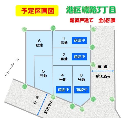 Local land photo. For front road is wide, You can also park in peace for the poor mom parking. 