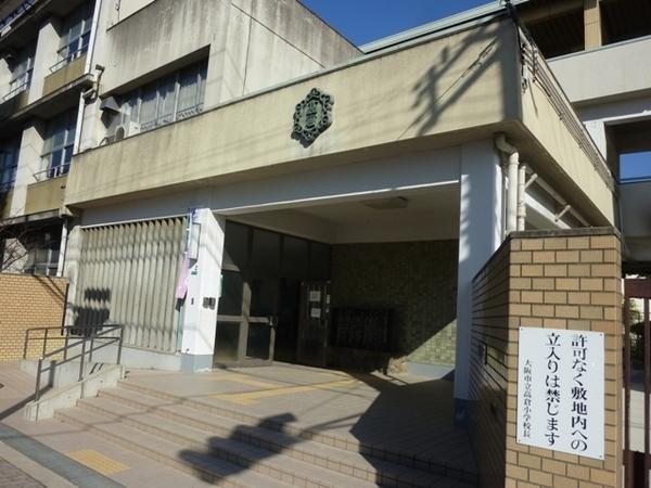 Other. Takakura to elementary school 850m Walk 11 minutes