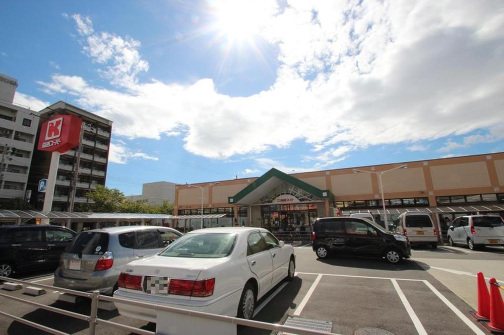Supermarket. 275m to the Kansai Super Uchindai shop