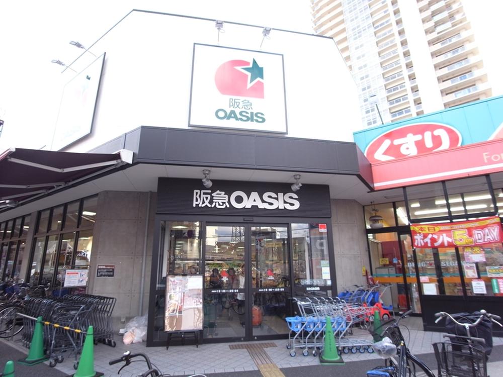 Supermarket. 1078m to Hankyu Oasis Noe shop