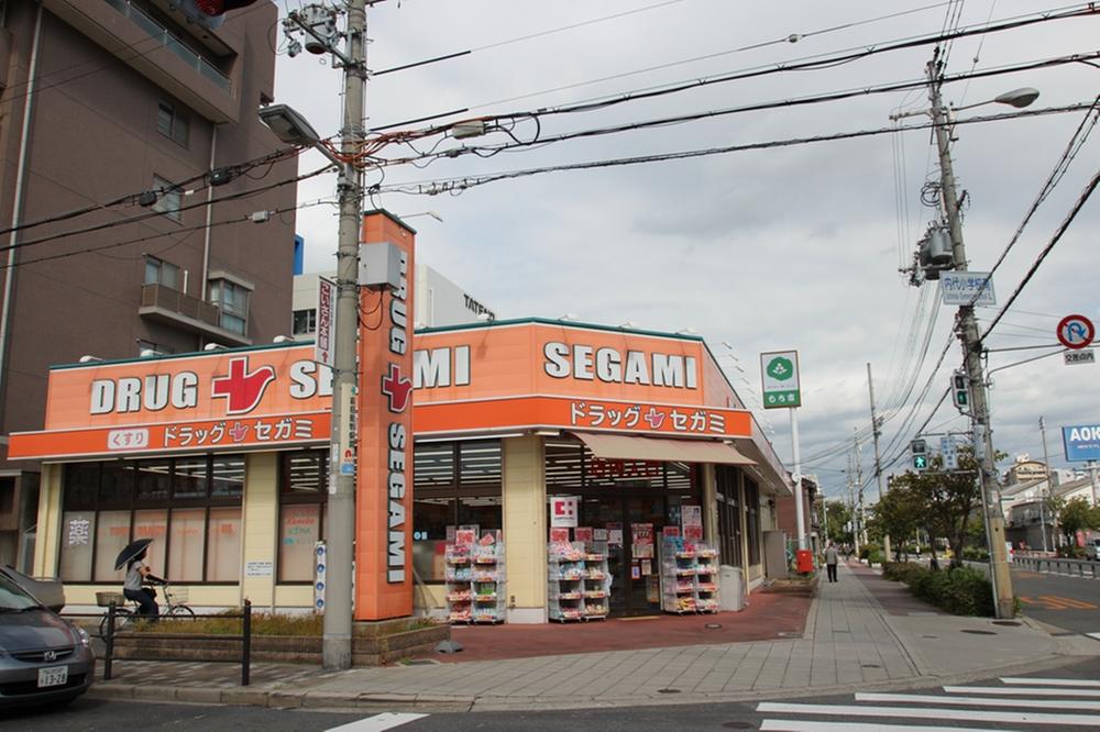 Drug store. Drag Segami until Uchindai shop 381m