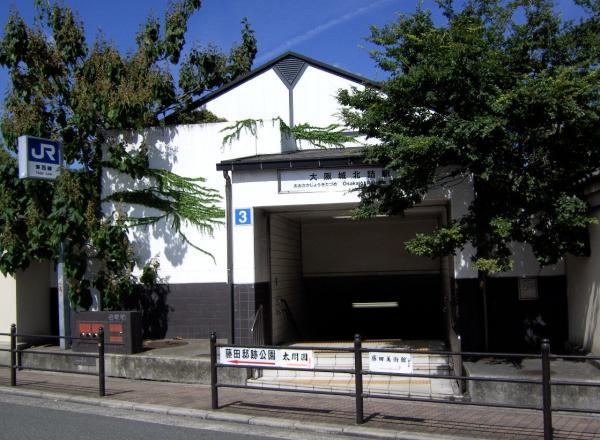 Other Environmental Photo. Osaka Castle Kitazume 400m to the station