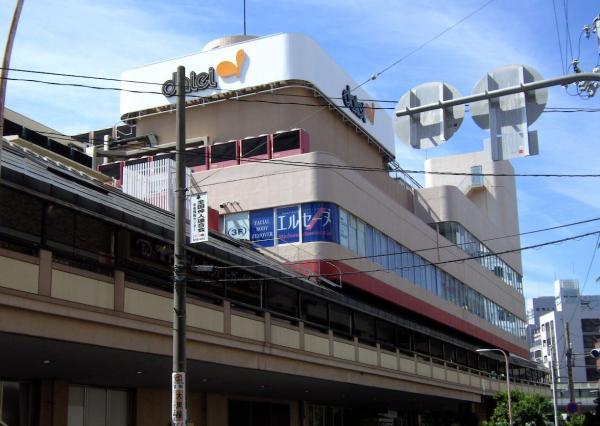 Supermarket. 700m to the neighborhood supermarket