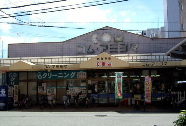 Supermarket. Until close to Super 220m