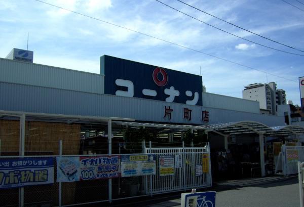 Home center. 400m to the neighborhood hardware store