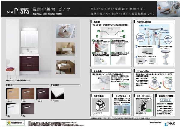 Same specifications photos (Other introspection). You can color select