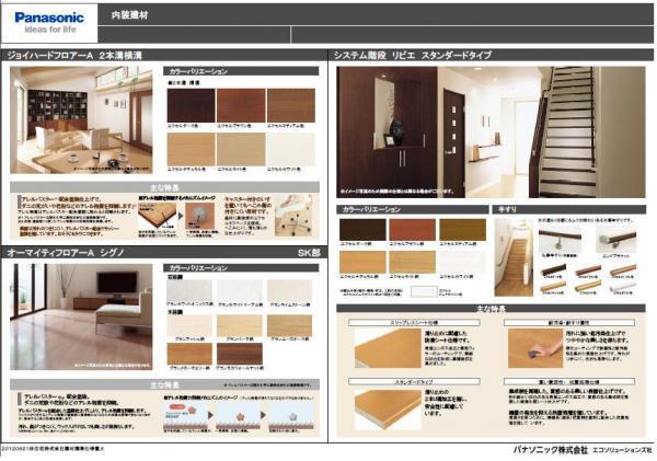 Other Equipment. You can color select