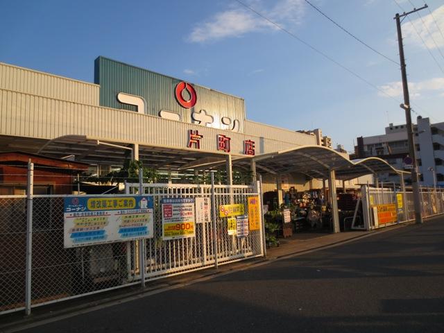 Home center. 605m to home improvement Konan Katamachi shop