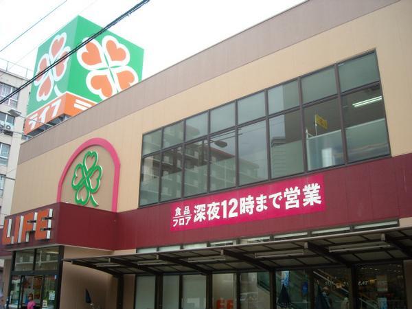 Other. life 8 min. Walk