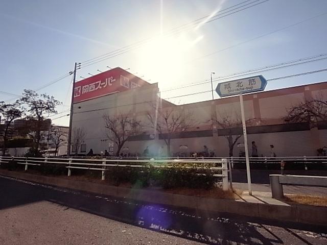 Supermarket. 352m to the Kansai Super Uchindai shop