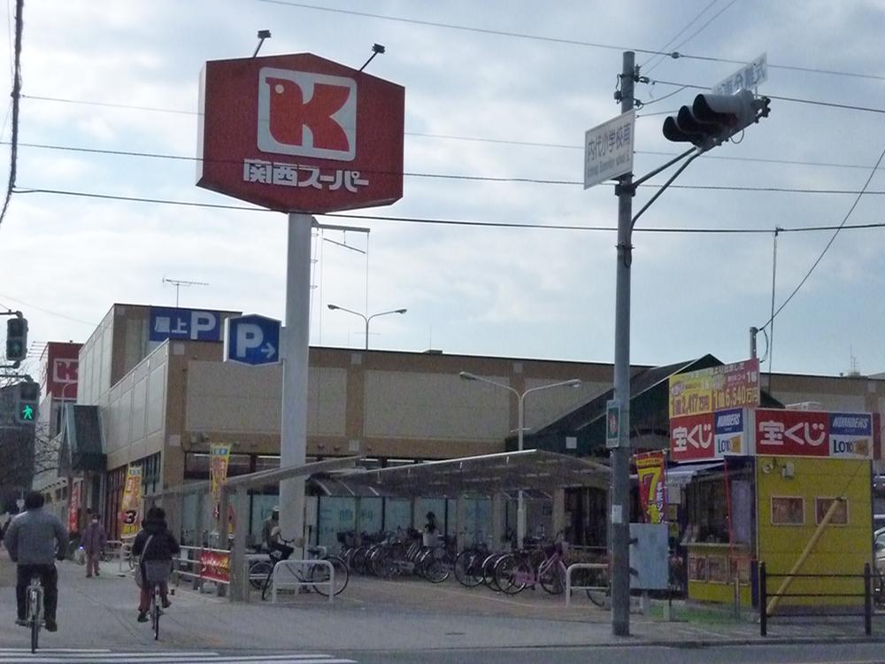 Other. Generous Kansai Super Convenient to shopping in about a 3-minute walk