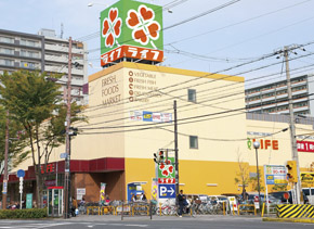 Supermarket. Until Life 500m 7-minute walk