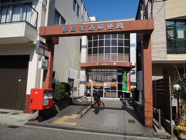 Other. Miyakojimakitadori 200m to the post office 3-minute walk