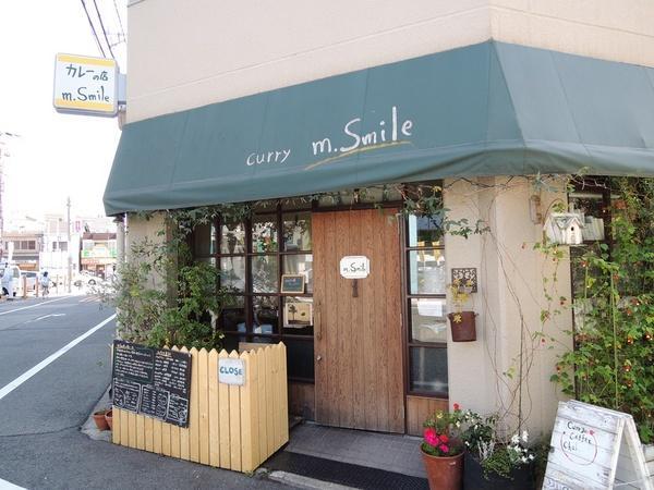 Other. m. A 4-minute walk Popular curry shop.