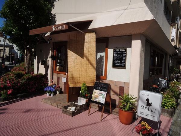 Other. Miscellaneous goods and cafe of SOMALI. A lot of good bowl.