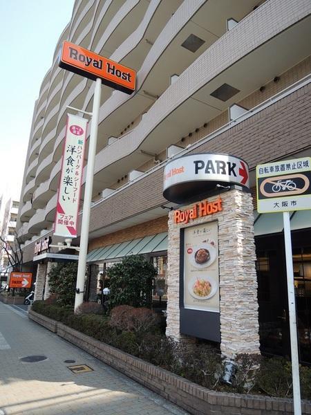 Other. After all, Royal Host. I will calm.