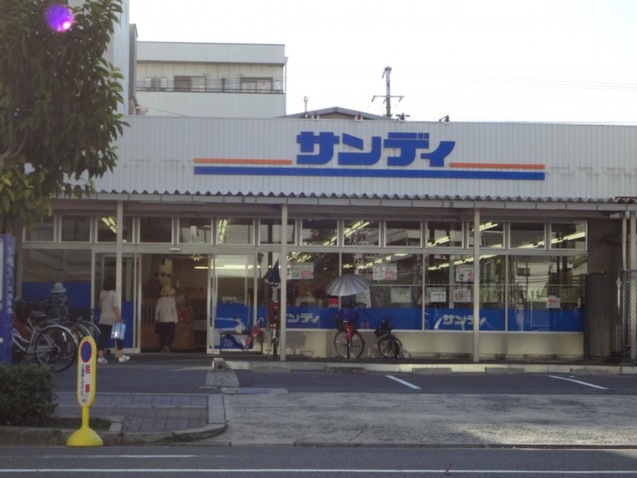 Supermarket. Sandy Until Takadono shop 574m