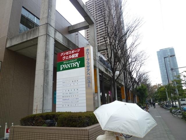 Supermarket. 200m to fresco Miyakojima shop