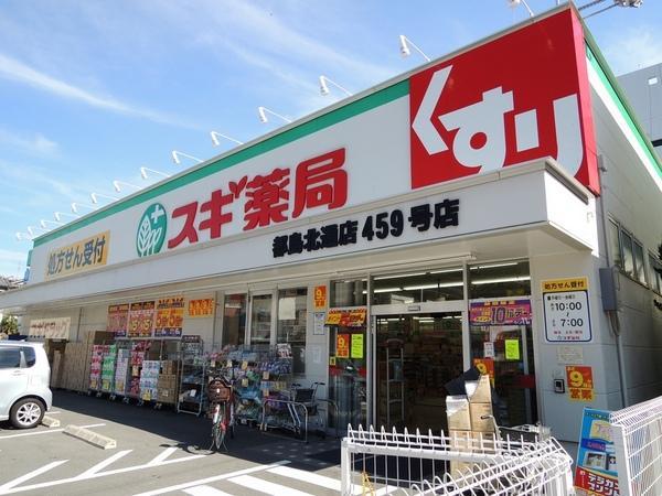 Other. 237m until cedar pharmacy Miyakojimakitadori shop 3-minute walk
