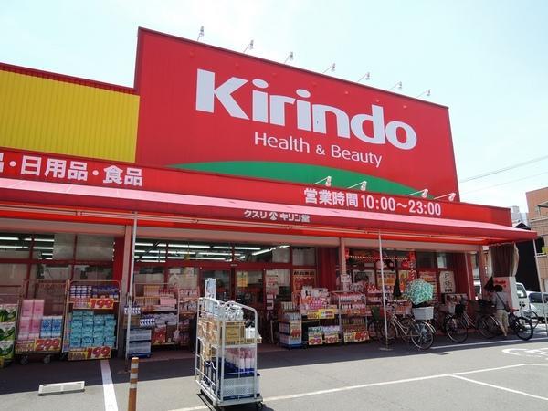 Other. Kirindo Miyakojima until Higashiten 561m 8 min. Walk