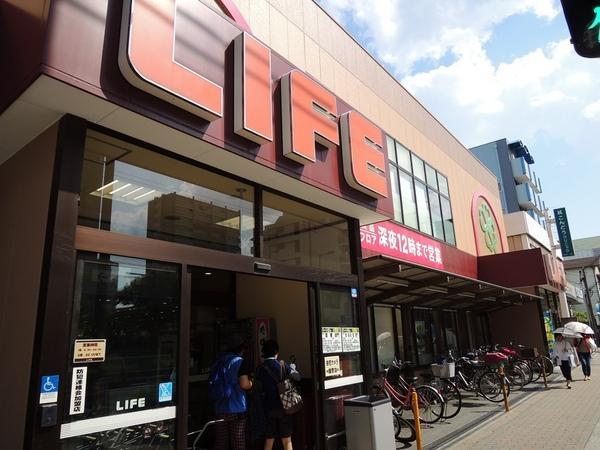 Other. Until Life Miyakojima Takakura shop 582m 8 min. Walk