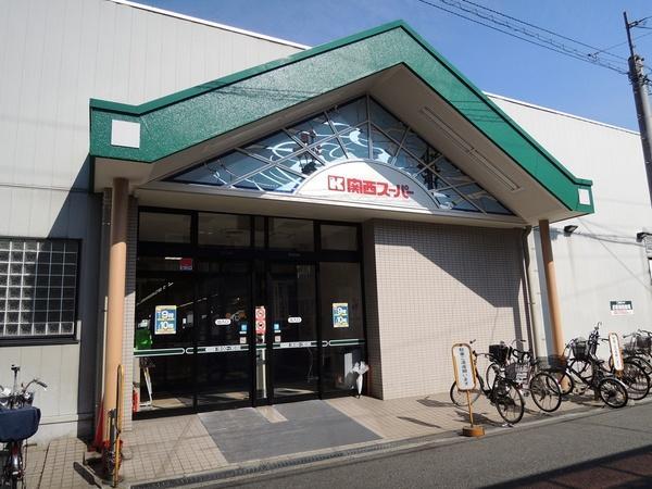 Other. 426m to the Kansai Super Uchindai shop 6 mins