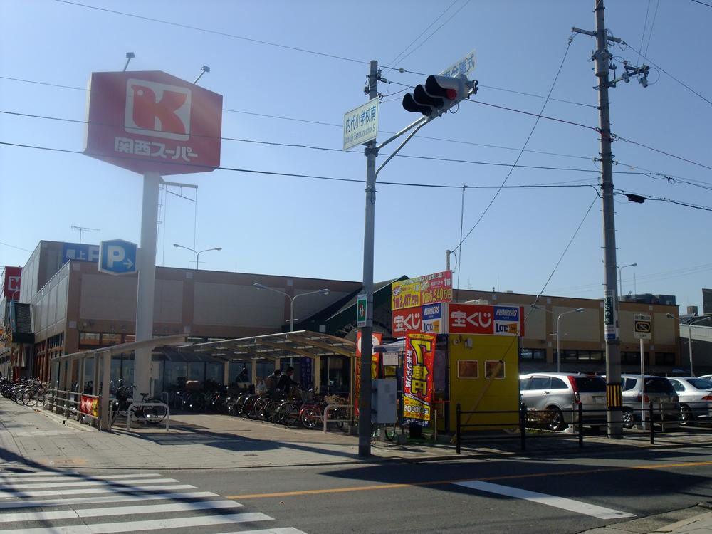 Supermarket. 221m to the Kansai Super Uchindai shop