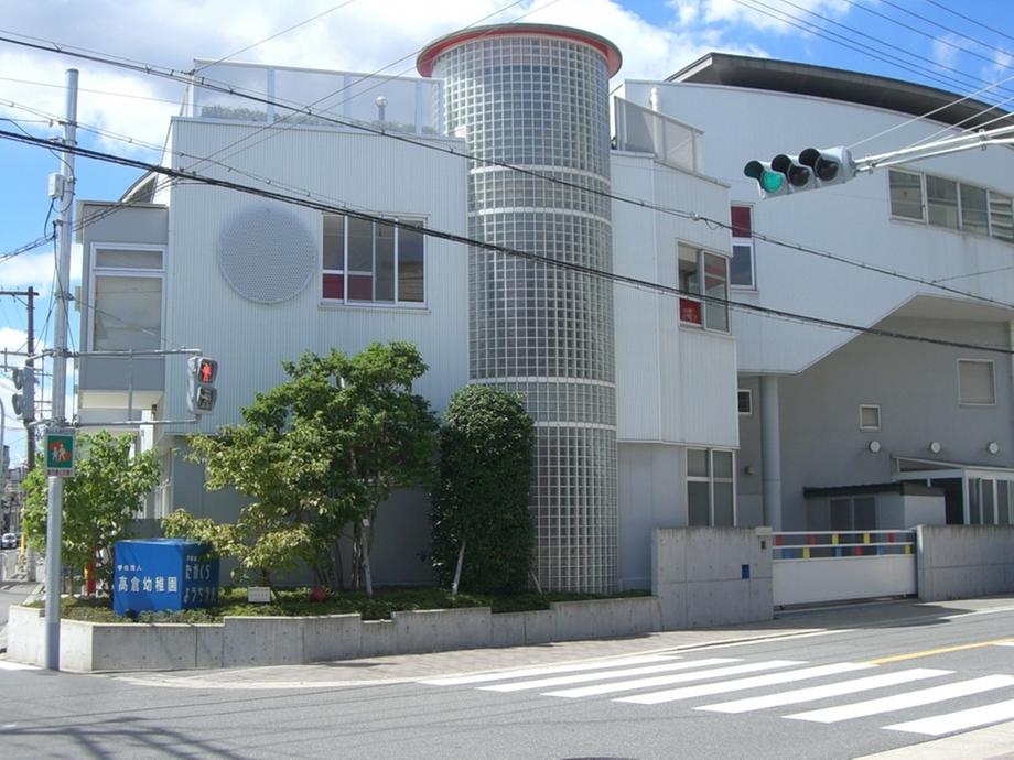 kindergarten ・ Nursery. Takakura 341m to kindergarten