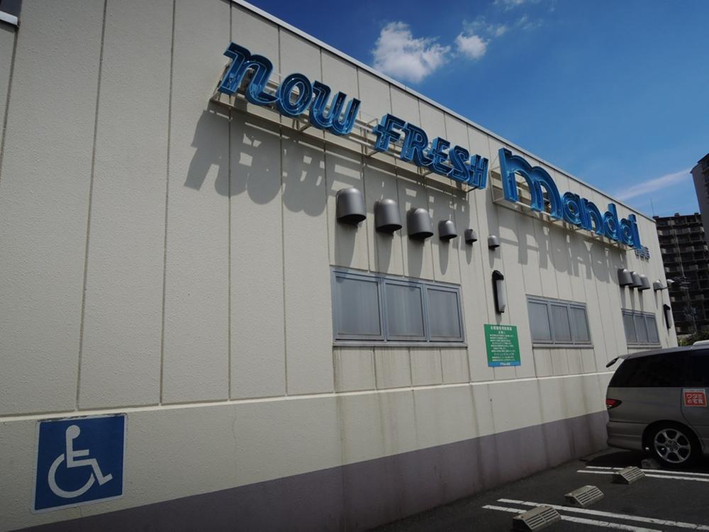 Supermarket. 655m until Bandai Miyakojima shop