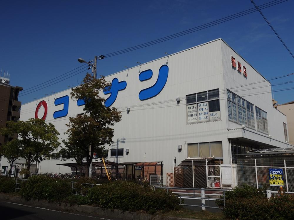 Home center. 696m to home improvement Konan Miyakojima shop 9 minute walk